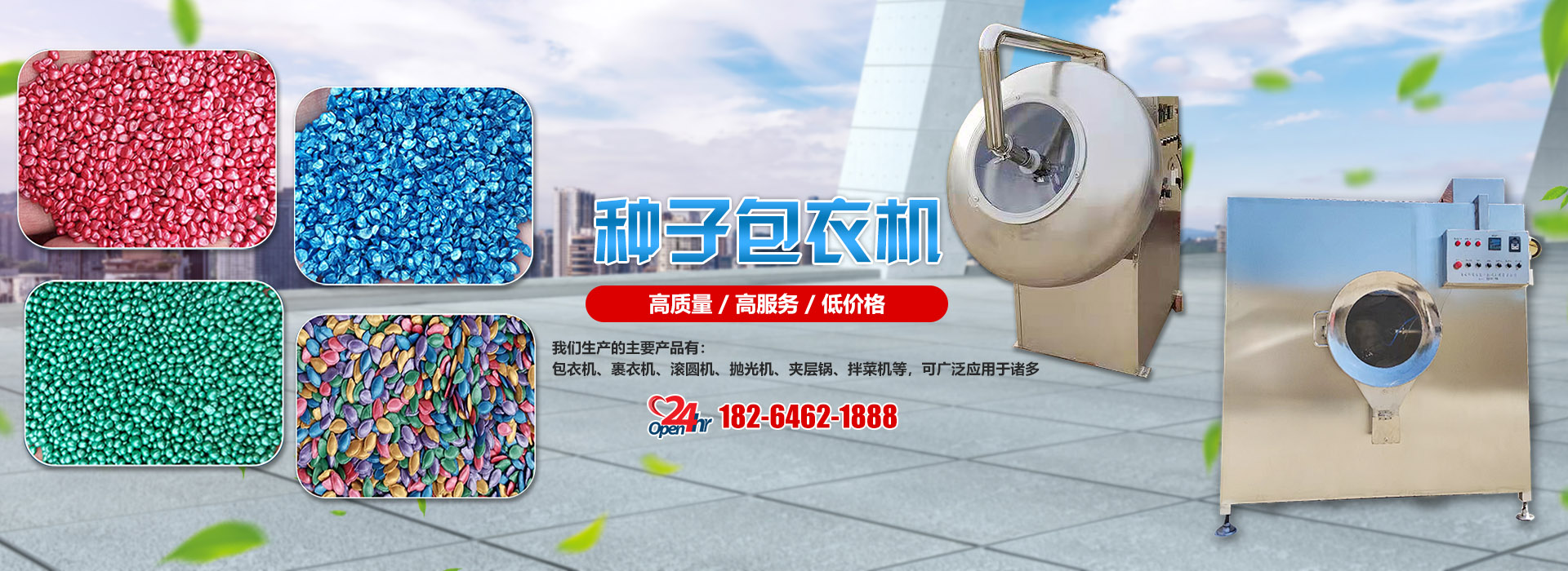 諸城市誠信匯中機械科技有限公司